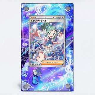 PTCG 寶可夢PSA 擴散式卡磚 琉琪亞的展示 SR, 一般款