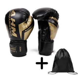 오브제 오네르 가성비 복싱글러브 고급 권투 장갑 양손세트, 1개, 블랙