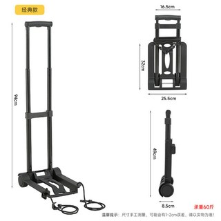 可折疊便攜式四輪小拉車，買菜手拉車，承重100斤, 1個, 經典兩輪購物車（載重60左右）