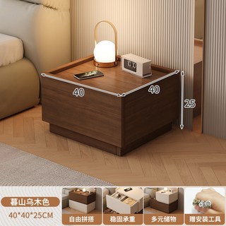 貓嶼 床頭櫃家用意式極簡收納儲物自由組閤櫃子網紅沙髮邊幾臥室床邊櫃, 單抽款檀香烏木40x40CM, 1個