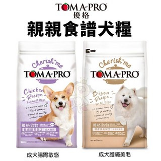 TOMA-PRO 優格 犬糧 13.6kg 成犬 羊肉 米 狗飼料 大小顆粒, 1個, 親親食譜-腸胃犬6.35kg(14磅),超取限重4Kg/宅配限20Kg過重另計