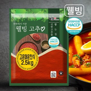 프리미엄 웰빙 2.5kg 업소용 식당용 고운고추 매운한식용, 1개