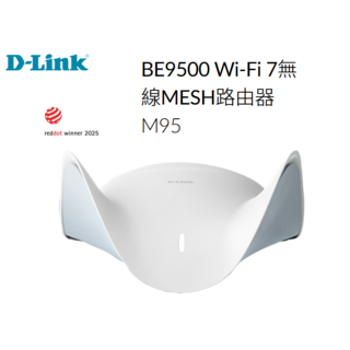 D-Link BE9500 Wi-Fi 7 無線 MESH 路由器 M95，AI智慧全屋覆蓋，高速穩定, 1個
