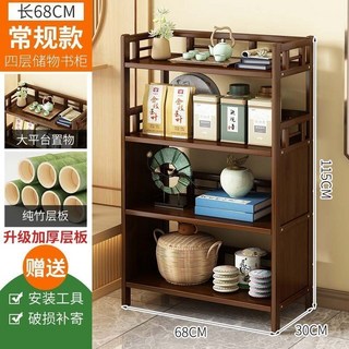 多功能沙發邊櫃邊幾邊桌，客廳角几小茶几，博古架茶櫃茶架茶桌置物架，玄關桌茶几側櫃