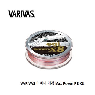 바리바스 [바리바스] 아바니 에깅 맥스파워 PE x8 150m, 0.8호