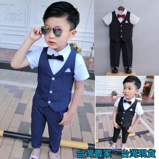 台灣現貨 男童西裝花童西裝套裝兒童條紋西裝 婚禮喜宴花童禮服西裝 背心長褲長袖西裝幼兒園畢業禮服小童西裝 寶寶週歲西裝