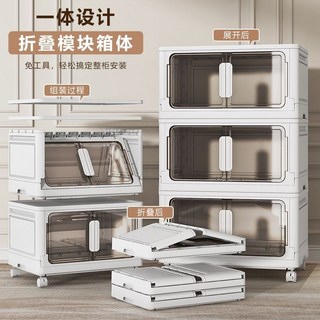 折疊收納櫃 雙開門儲物櫃 大容量玩具衣物收納櫃 磁吸置物櫃, 1層-白色/3秒折疊/帶磁吸,中號【40寬】全面特級加厚*推薦