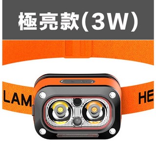 CHOMI 極亮款(3W) 頭燈 露營 工作頭燈 3W 5W 強光 登山頭燈 釣魚頭燈, 1個, 頭燈（超亮款）
