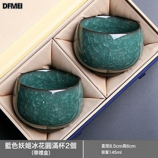 DFMEI 冰花主人杯單杯高檔情侶一對功夫茶杯男士品茗杯子冰裂紋陶瓷茶盞, 1個, 【禮盒裝】綠冰圓滿杯一對2只裝(145ML):200mL以下