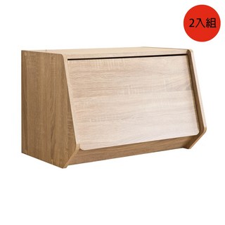 TZUMii 艾莉絲加大掀門櫃 堆疊門櫃 收納櫃 堆疊空櫃 上掀門櫃-原木色2入組, 艾莉絲加大掀門櫃-原木色2入