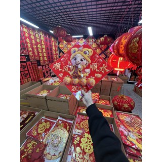 2026馬年對聯批發 源頭直發 可代理 格低個位數 適合擺攤 貨源緊張, 如圖