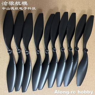 RC 비행기 예비 부품 모델 F3D 항공기 3.0mm 샤프트 DIY EP0843 8 인치 프로펠러 (L = 20cm) 10PCs, 01 Black, 10개
