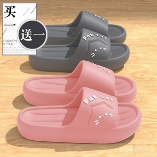 台灣-出貨买一送一拖鞋女夏季厚底室内居家2025新款情侣不臭脚防滑凉拖男女