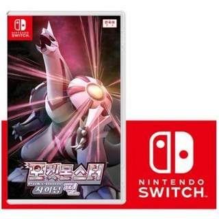 닌텐도 스위치 포켓몬스터 샤이닝 펄 타이틀 한국어