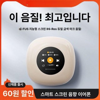 골전도 무선 이어폰 Xiaomi오픈형 방수 초경량, 업그레이드 에디션 스타리 블랙, 공식 표준 1