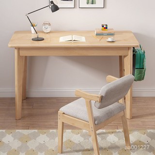 QFUG 50cm實木小書桌 簡約學生家用臥室小戶型中小學生初中生簡易寫字桌書桌 電腦桌 寫字桌, 原木色,無抽屜款【1.0米書桌】