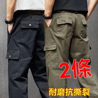 兩件組 耐磨工裝褲男 建築工地防污工作褲 多口袋寬鬆直筒款 高機能勞保神褲 耐髒透氣日常款