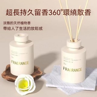 香氛擴香瓶 居家香氛 室內香薰 無火擴香瓶, 1個, 添加液[10ml可用],高端酒店同款香[母嬰可用]安全健康無火