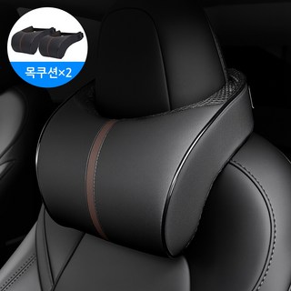 차량용 목쿠션 허리쿠션 자동차 메모리폼 가죽 목베개 등받이 헤드레스트 세트, 2개, 블랙
