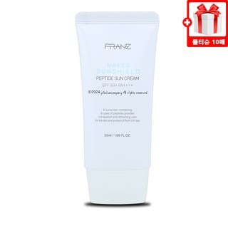 프란츠 선크림 네이키드 선쉴드 펩타이드 50ml 1개 + 자사로고 물티슈, 50ml + 자사로고 물티슈