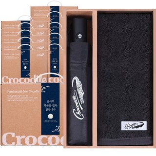 크로커다일 행사 답례품 선물 세트(전자동 3단 우산+150g 코마사 30수 타올), 이중방풍우산, 10세트