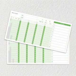 예닮 오엠알 카드 그린 8종 OMR 답안지 중학생 중간 기말고사 떡메모지 (180x85) 2권, 2개, 스카이