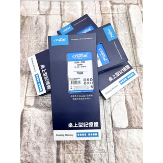 美光 Crucial 16GB DDR4-3200 桌上型記憶體 1.2V CL22 提升電腦速度, 1個, CT16G4DFRA32A/nCT1604DFRA32A