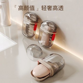 旅行肥皂盒 家用香皂盒 攜帶式肥皂收納盒 瀝水密封設計, 1個, 【1個裝】出差旅遊必備,【旅行肥皂盒】-白色
