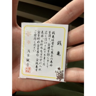 錢龜 日本淺草寺招福小金龜 招財好運金錢龜 開運健康御守 隨身錢包招財龜 金龜 銀龜 小錢龜 小金龜, 1個