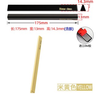 質感爆棚 櫥櫃門把 免鑽孔手把 隱藏把手 免打孔門把手 門窗拉手 玻璃門拉手 推拉門把手 把手 拉手, 1個, 三角款黃色配進口3M膠1個裝