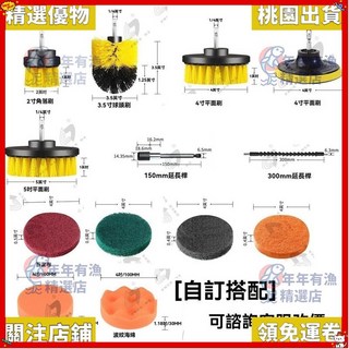 精選優品 電動清潔刷頭多功能家用電鑽刷頭配件地板廚房衛生間瓷磚清洗刷, 1個, 藍色4件套（中等硬度）,産品不含電鑽