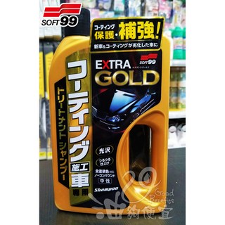 油夠便宜 日本 SOFT99 金牌洗車精 附贈海綿 #2877, 750ml, 1瓶