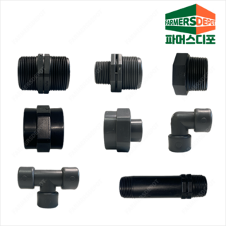 PE배관용 부싱 단닛뿔 이경소켓 암나사소켓 농수관 연질관, 배관용이경닛뿔 25x20, 1개