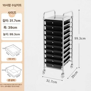 미드센추리 수납장 서랍 캐비닛 웨건 이동식 모듈 거실장, 10단 서랍 퓨어블랙