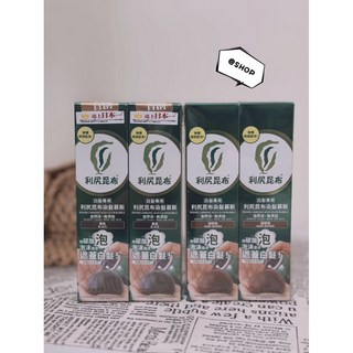 Sastty 利尻昆布 專用染髮慕斯, 1個, 黑色180g/罐