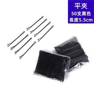 成長字夾 波浪夾 瀏海夾 包頭夾 盤髮固定夾 美髮夾