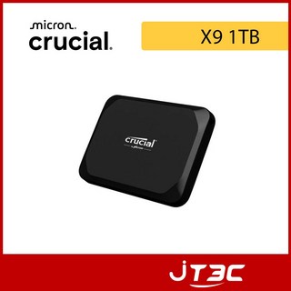 Micron 美光 Crucial X9 SSD 1TB 外接式固態硬碟 行動碟 隨身碟 五年保