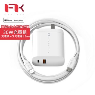 Feeltek 30W 雙孔 PD 快充充電器組 MFI 認證 CL 充電線 1.2m 適用於 iPhone iPad iPod, 1個