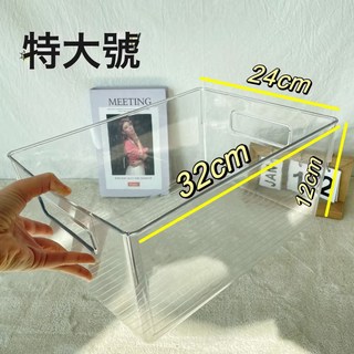 亞克力透明收納盒桌面書本收納盒收納箱書架學生高顏值收納筐