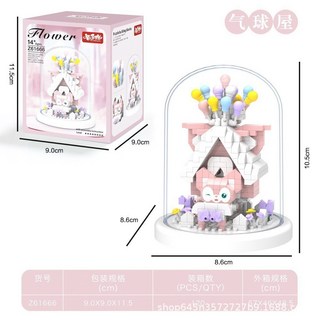 拼裝積木 康乃馨永生花 模型擺件 益智玩具 禮物, 琳娜貝兒氣球屋,【送高清防塵罩+精美彩盒】, 1個