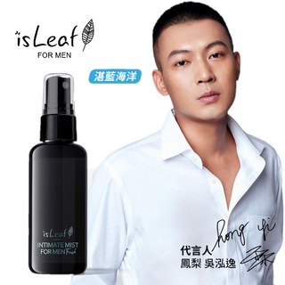 isLeaf 男性私密醒肌噴霧 60ml 湛藍海洋香氛 清爽護理, 1個, 1+1