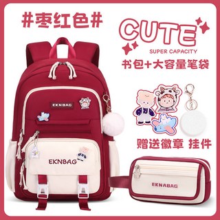 學生兒童書包 國小書包 護脊減負 女生 3-6年級 雙肩包 防潑水背包大容量牛津布