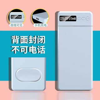 手機定時鎖 學生自律神器 戒手機癮 考研自習, 【雪山白】封閉自律盒, 1個
