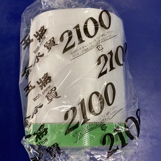玉將 2100 養生膠帶, 詳見包裝, 2100,顆