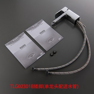 日本東陶株式社 全銅 單把單孔洗手盆水龍頭 檯面盆冷熱水龍頭, 1個, 單龍頭TLG02301B