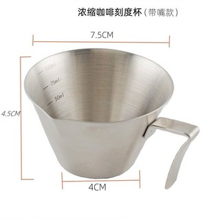 咖啡萃取量杯 - SHORT杯 帶刻度 咖啡濃縮計量杯 咖啡器具 (促銷新品), 100毫升, 1個