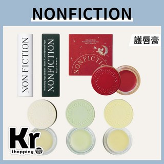 NONFICTION 純素無味護唇膏 韓國正品 滋潤保濕 淡化唇紋 無香料 純素護唇, 1個, 純素潤唇霜8g-香草 效期270615,現貨在台