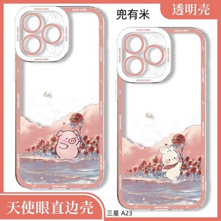 可愛小豬防摔殼殼 手機殼 適用三星 A23 A34 A53 A52S A42 A32 A22 5G A52 A71 A5