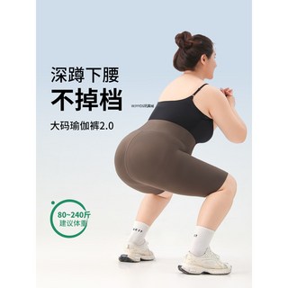 【台灣出貨】 大尺寸五分鯊魚褲女外穿夏季胖mm200公斤健身騎行不掉檔瑜珈運動短褲