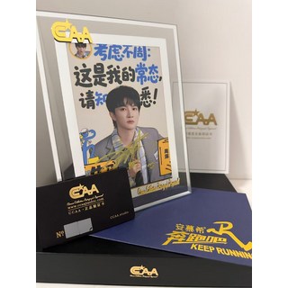周深簽名照禮盒裝《奔跑吧》可接to簽, 6, 樣式